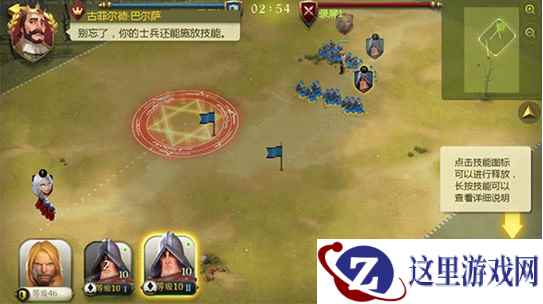 《权力与纷争》战场微操作，在手机端还原经典SLG玩法