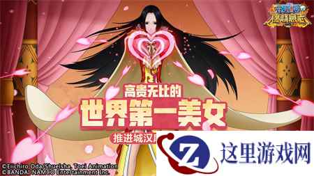 《航海王：燃烧意志》女帝上线 在抖音刮起了一阵“女帝风”？