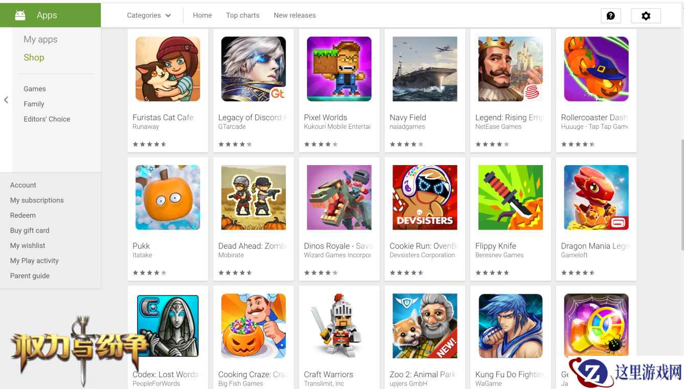 《权力与纷争》获Google Play海外推荐，公测预约进行中！