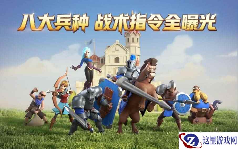 全新玩法曝光！《权力与纷争》士兵战术指令大揭秘！