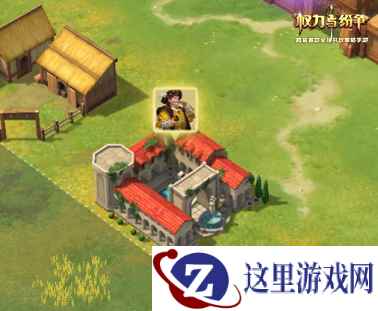 资源置换！《权力与纷争》浴场建筑玩法今日登场