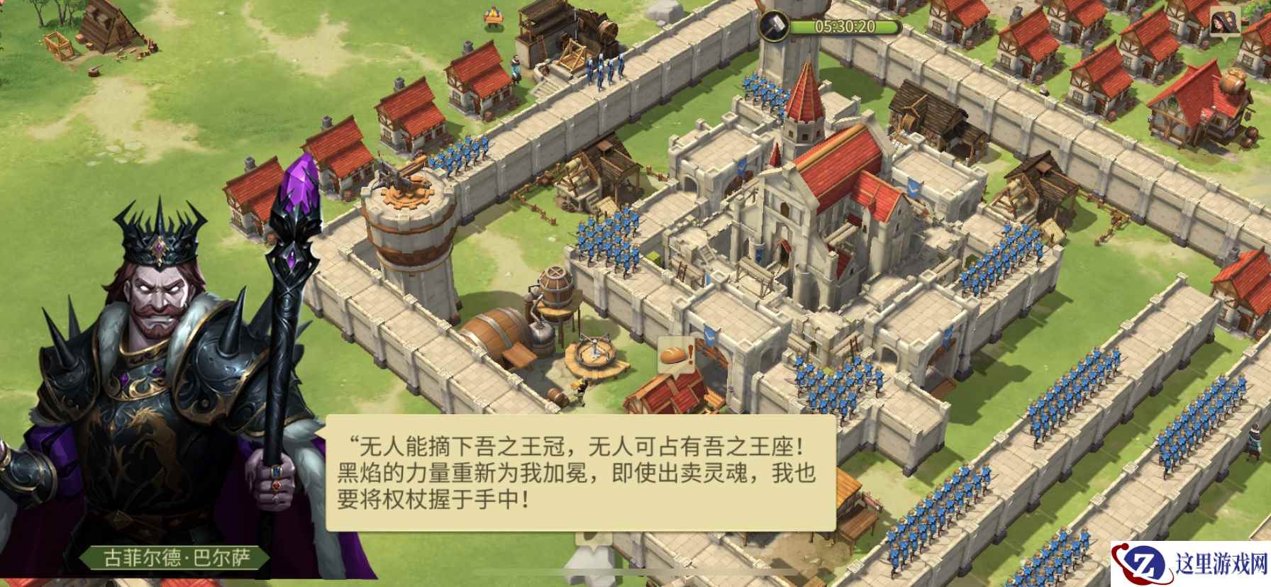 王国联合热潮再续！《权力与纷争》又两座联合王国即将诞生