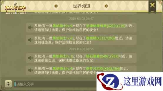 再引纷争！《权力与纷争》黑焰骑士新玩法来袭
