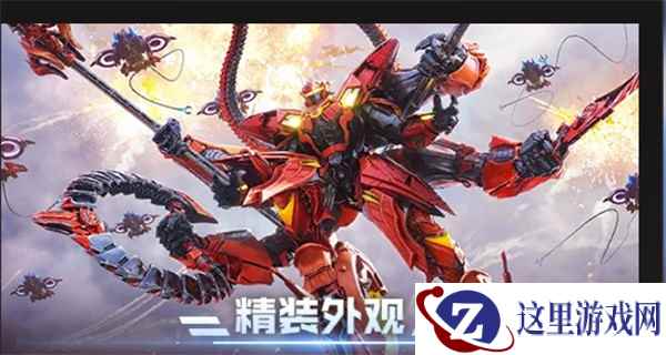 《红警OL》新版本上线  巅峰联赛S6淘汰赛第五轮结束