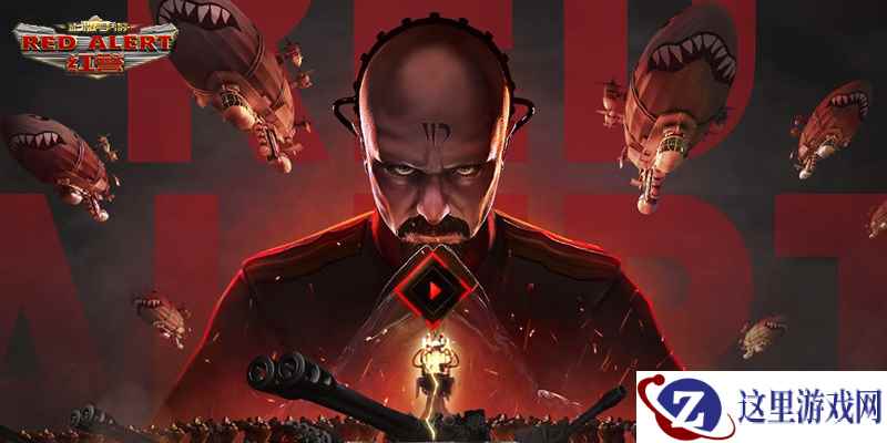 战备到位！《红警OL手游》精英测试福利大派送