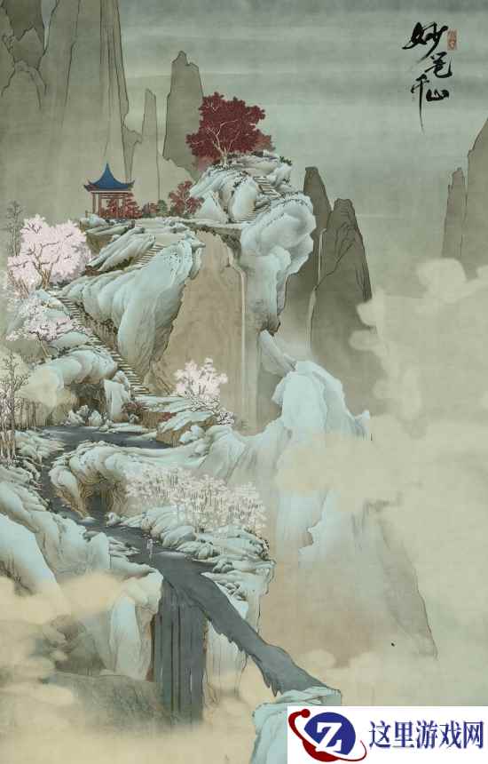 皑皑白雪冬日山水  《绘真·妙笔千山》新关卡曝光