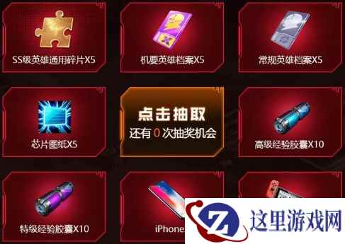红警OL手游预约福利来袭 组建最强军团