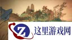 先睹为快,《绘真·妙笔千山》剧情漫画首曝