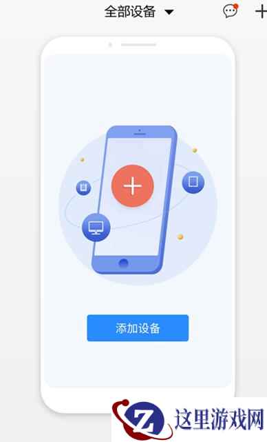 红警OL多开小号采集资源养大号 用云手机事半功倍