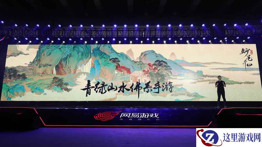 《绘真·妙笔千山》IOS首测预约开启 《千里江山图》 邀您入画游览