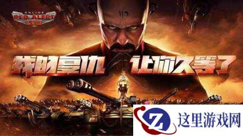 红警OL离线托管资源狂揽 叉叉云游多开资源号高效采集