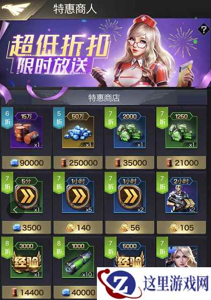 《红警OL手游》携手苏宁618狂欢 卖飞机送福利我们是认真的