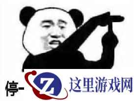 局座李毅都来打call,这么有排面的游戏你可能是第一次见