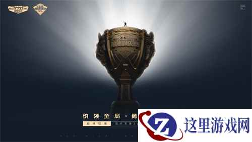 《红警OL》策划面对面 绝密档案 X 大礼包双重惊喜