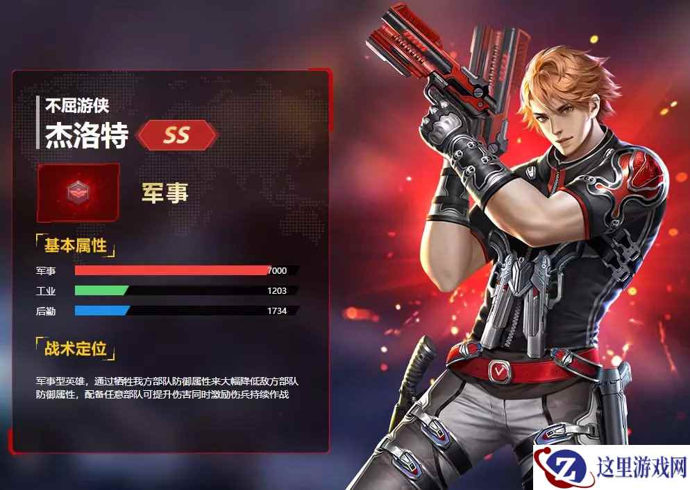 盘点《红警OL》英雄背后被大家遗忘的故事