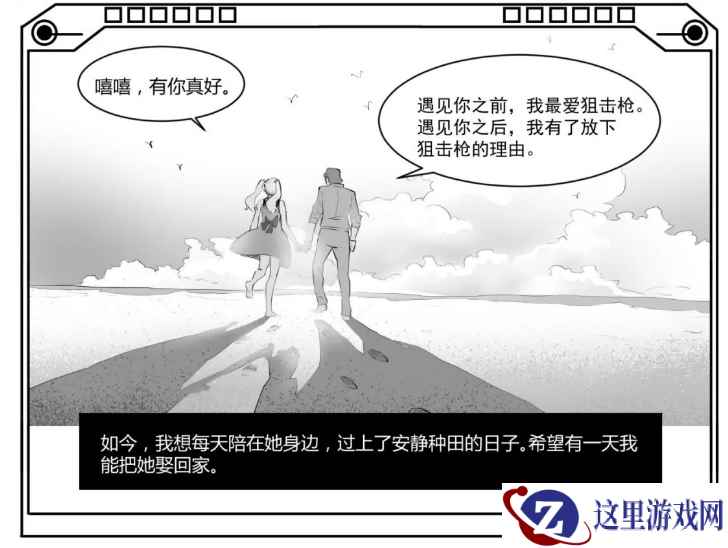 《红警OL》档案馆故事,原来爱玩红警的是这群人