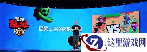 3V3开黑高能团战!腾讯联合发行《荒野乱斗》国服预约开启