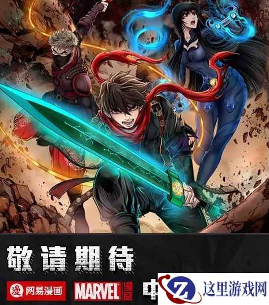 网易、迪士尼再度联手，《风云岛行动》X花木兰电影联动即将上线？