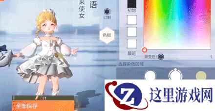 风云岛行动玩家给女英雄衣服调出了透明色，官方哭瞎