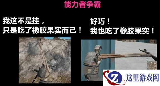 《风云岛行动》怎么治理外挂？将外挂直接做进游戏里
