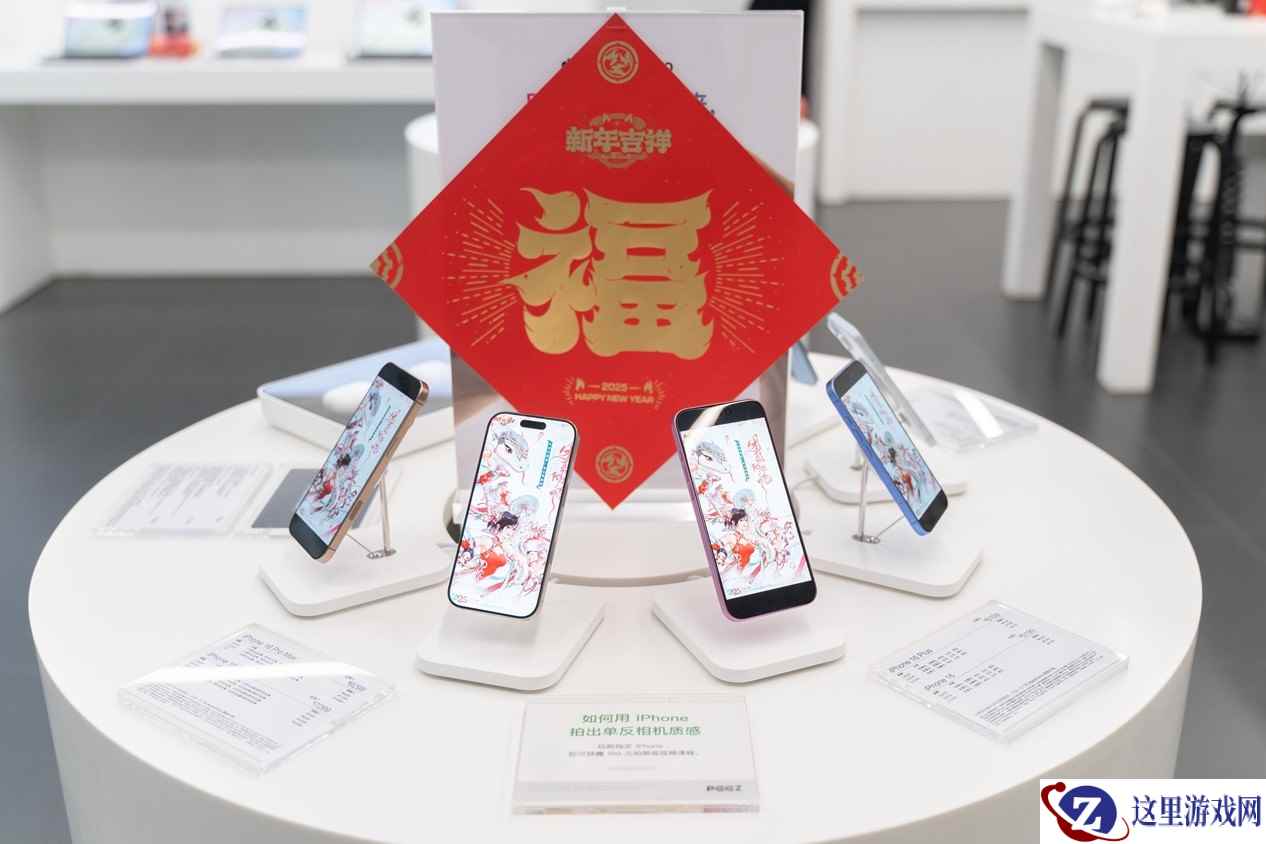 团聚阿拉德！DNF手游 x Apple授权专营店主题活动花式福利贺新春