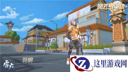 网易尝鲜大会最后曝光的《风云岛行动》 有什么来头