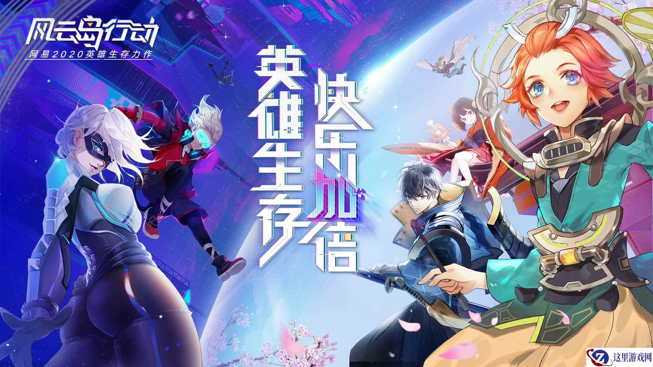 美猴王来了！《风云岛行动》新英雄“孙悟空”资料抢先看