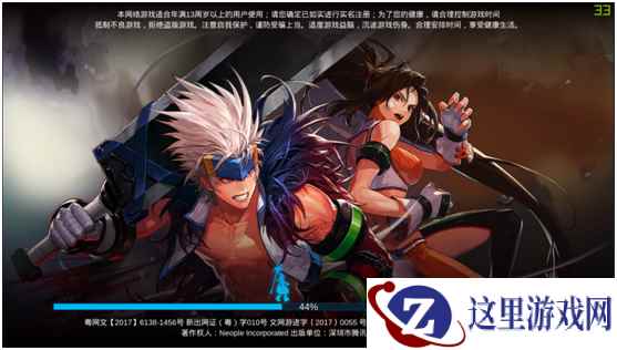 DNF地下城与勇士电脑版 雷电模拟器攻略