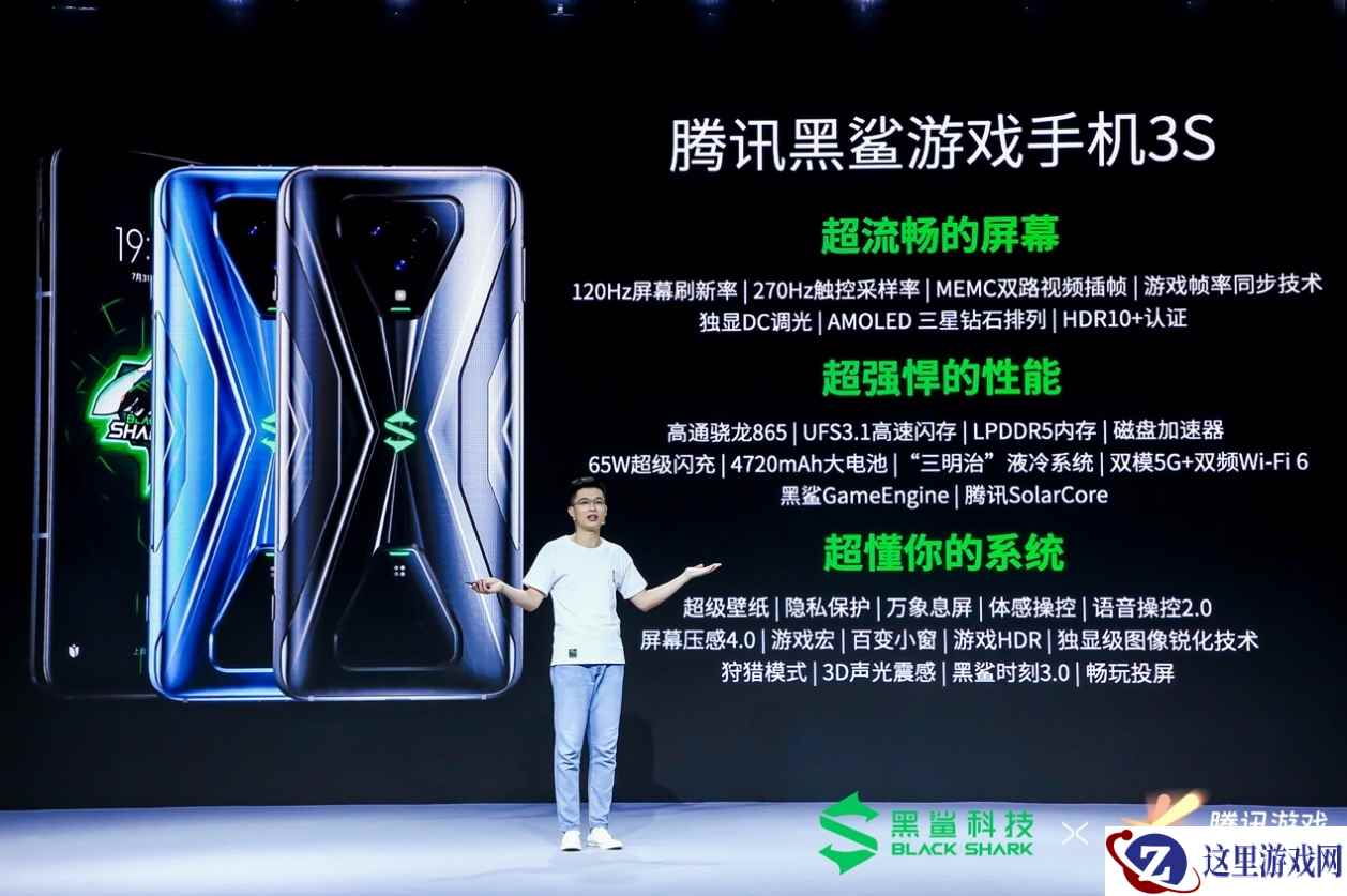 百万现金红包！黑鲨3S联动DNF手游送福利