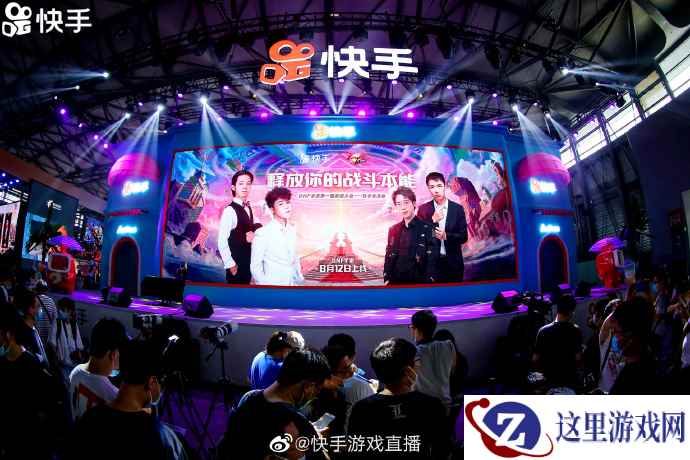 快手腾讯跨屏联动 嗨氏亮相ChinaJoy DNF手游表演赛
