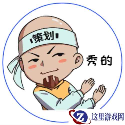 DNF手游策划爆料No.3 社交系统优化，游戏体验升级！