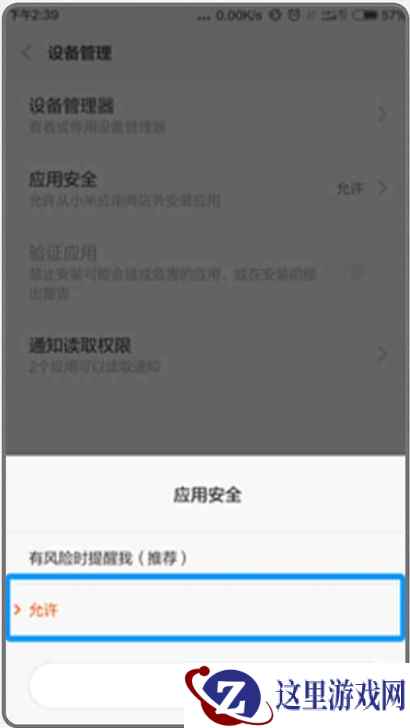 DNF手游预创角活动开启，预下载有问题都看过来