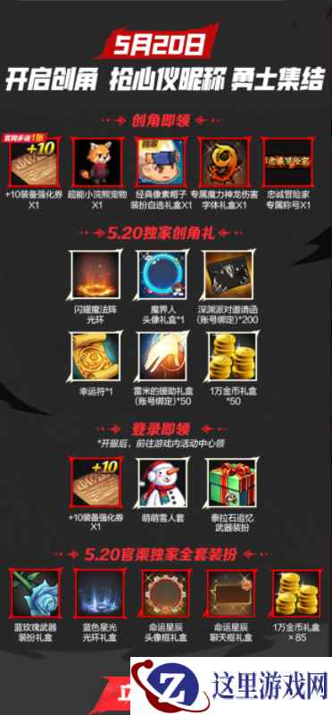 预下载无法安装怎么办？DNF手游常见机型解决方案来了