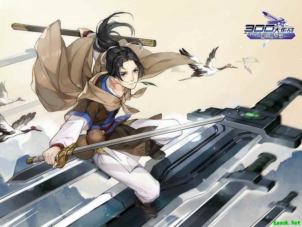 《300大作战》半周年庆 李逍遥上线