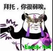 穷奇大人派送礼包：手机豪礼手慢即无！