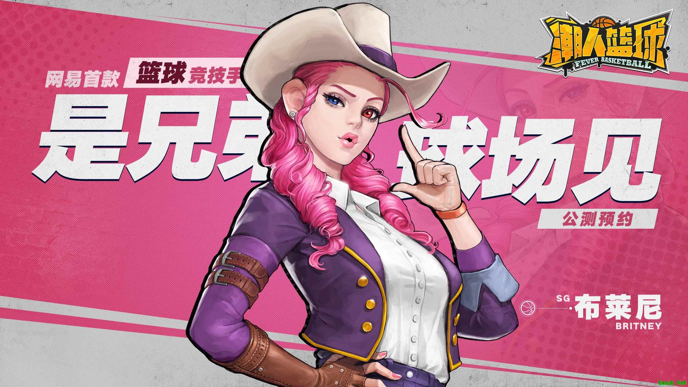 球场36技！《潮人篮球》搓招实战大揭秘