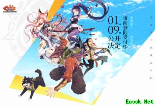 《螺旋英雄谭》1月9日公开决定！事前登陆受付中！