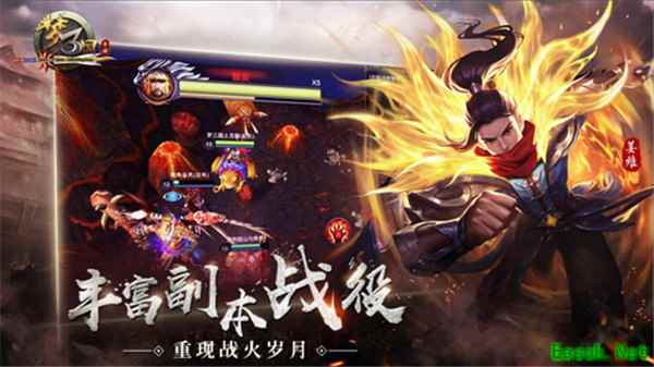 《梦三国手游》:汉祖陵墓危机四伏 军团挑战等你攻克