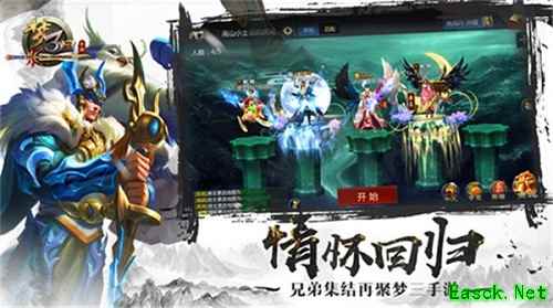 《梦三国手游》:剑走偏锋!硬核moba依旧魅力十足