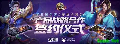 《梦三国手游》X 小鸡G6手柄,唤醒你的电竞之魂!