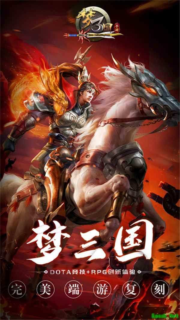 《梦三国手游》:电竞奶茶强强联动,梦三上线全城同欢!
