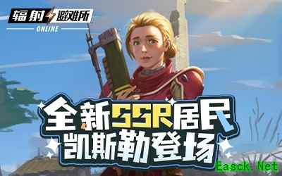 遗物系统强势来袭!全新SSR角色叶龄登场!