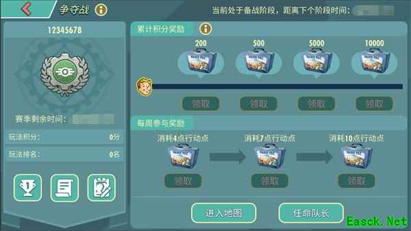 末日大比拼!来《辐射》跨服工会玩法抢鲜体验!