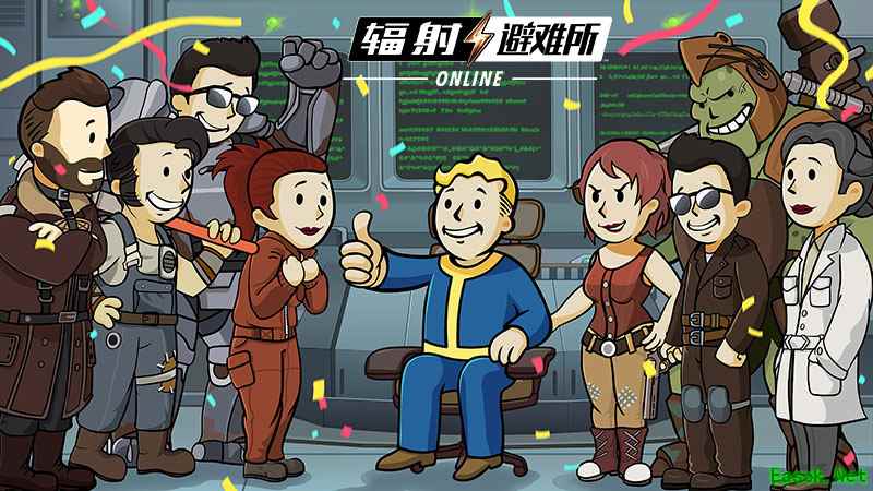 《辐射：避难所Online》不限量“聚变测试”今日开启