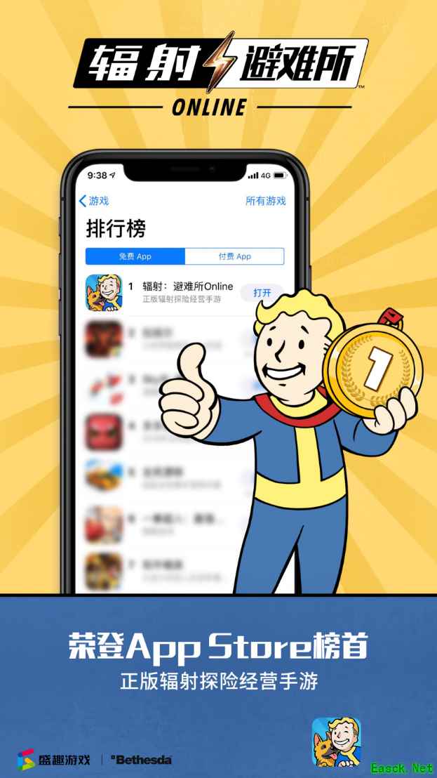 是人类亦或是怪物？新英雄剪影公布