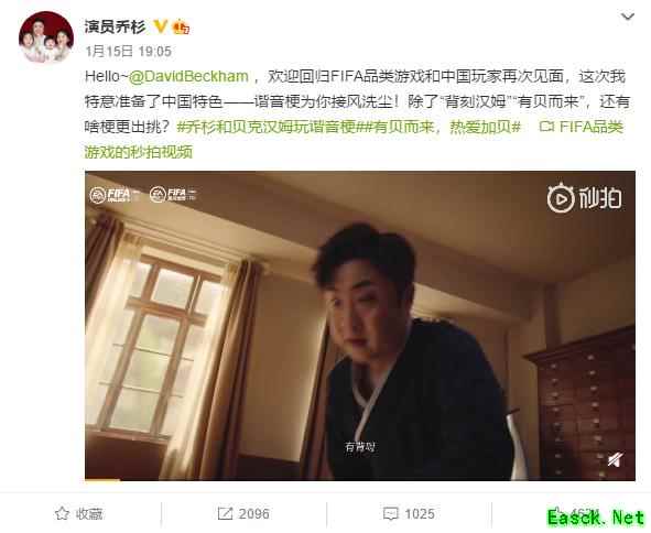 谐音梗还能加钱？来看看乔杉和小贝梦幻联动玩出新花样！