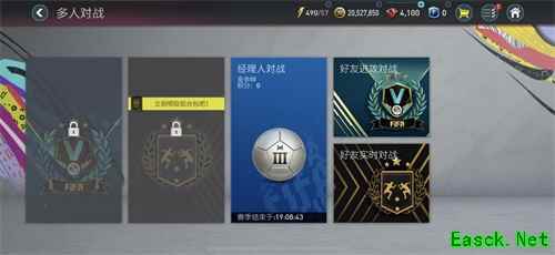 《FIFA足球世界》迎来更新 超多全新元素给你畅爽一夏