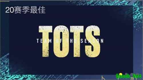 TOTS继续嗨翻天 华彩英超携锦标赛震撼登场！
