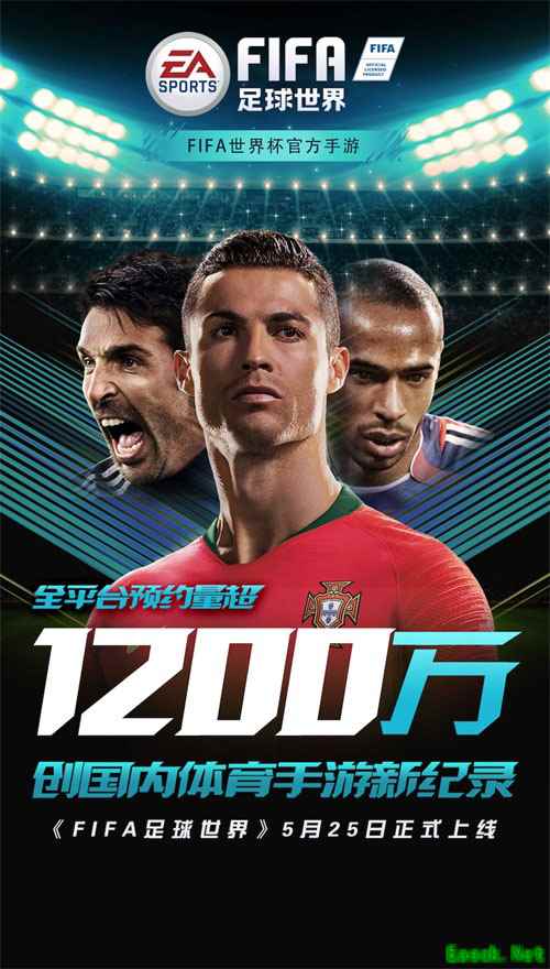 1200万！《FIFA足球世界》成就体育品类手游里程碑