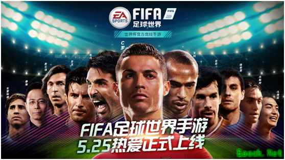 《FIFA足球世界》5.25上线，预约赢世界杯球票